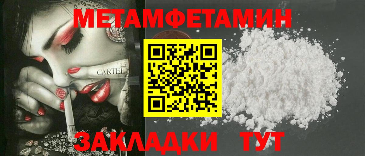 АМФЕТАМИН VHQ  Вход с VPN  Amphetamine  Крымск 