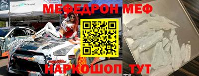 мет Кандалакша