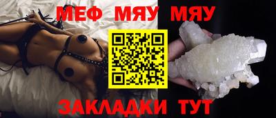 мет Кандалакша
