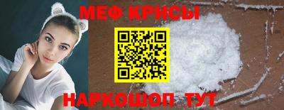 стаф Камышлов