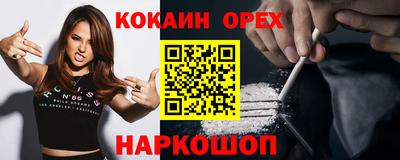 мет Кандалакша