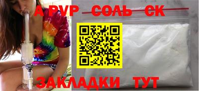 мет Кандалакша