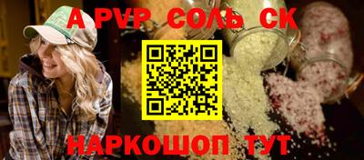 стаф Камышлов