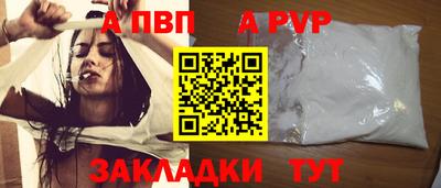 мет Кандалакша