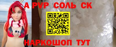 стаф Камышлов