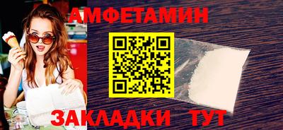 мет Кандалакша
