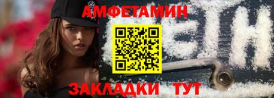 мет Кандалакша