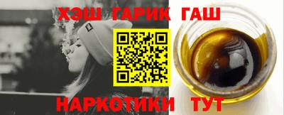 мет Кандалакша