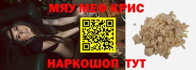мет Кандалакша