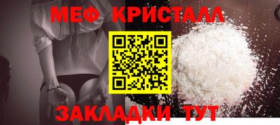стаф Камышлов