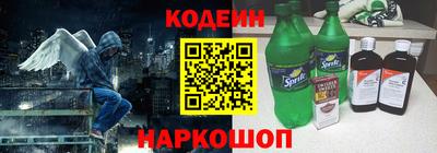 мет Кандалакша