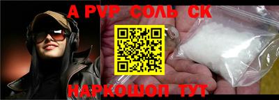 стаф Камышлов