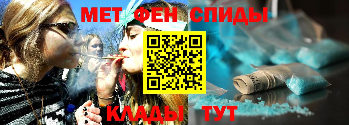 Первитин винт Крымск